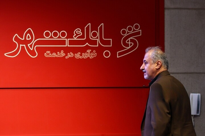 پرسپولیس