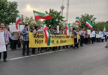 تجمع دانشجویان دانشگاه‌های تهران در حمایت از حق غنی‌سازی