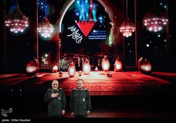 اختتامیه هجدهمین جشنواره بین‌المللی فیلم مقاومت