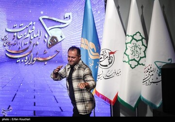 اختتامیه هجدهمین جشنواره بین‌المللی فیلم مقاومت