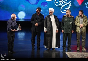 اختتامیه هجدهمین جشنواره بین‌المللی فیلم مقاومت