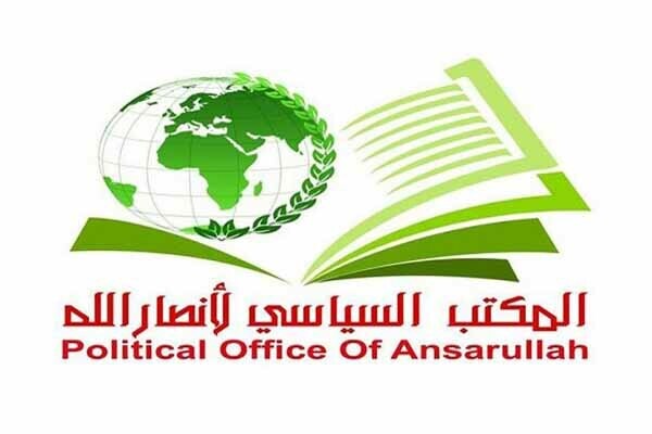 یمن