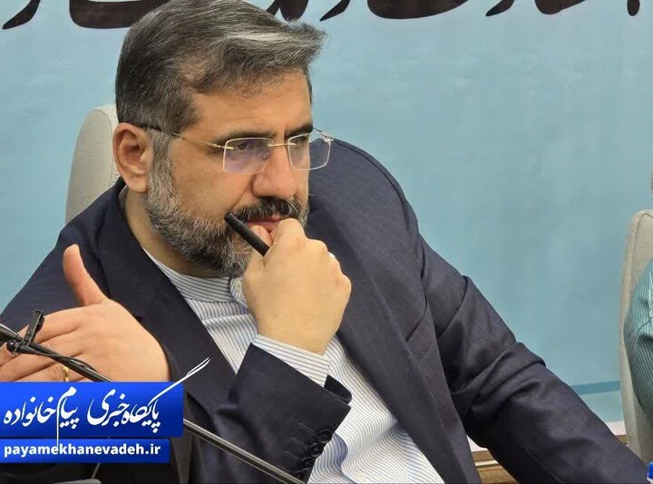 اسماعیلی