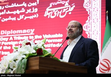 مراسم بزرگداشت شهید امیرعبداللهیان