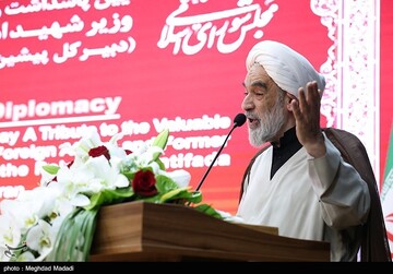 مراسم بزرگداشت شهید امیرعبداللهیان