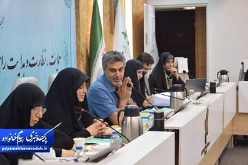 همایش