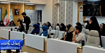 همایش