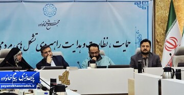 همایش