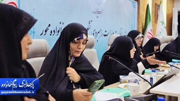 همایش