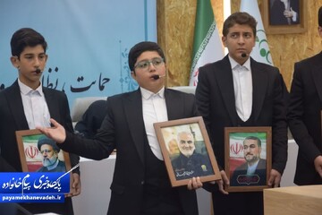 همایش