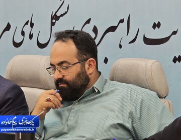 همایش