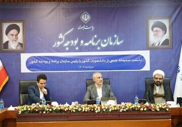 بنیاد ملی نخبگان نیازمند ۶ هزار میلیارد تومان اعتبار است