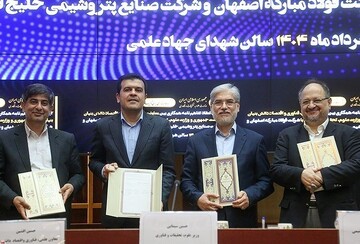 امضای تفاهم‌نامه وزارت علوم با هلدینگ خلیج فارس و فولاد مبارکه