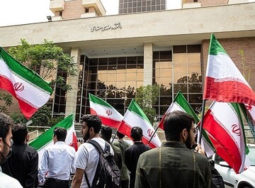 اجتماع دانشجویی در حمایت از حق غنی‌سازی اورانیوم