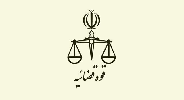 آزمون