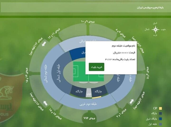 خبر