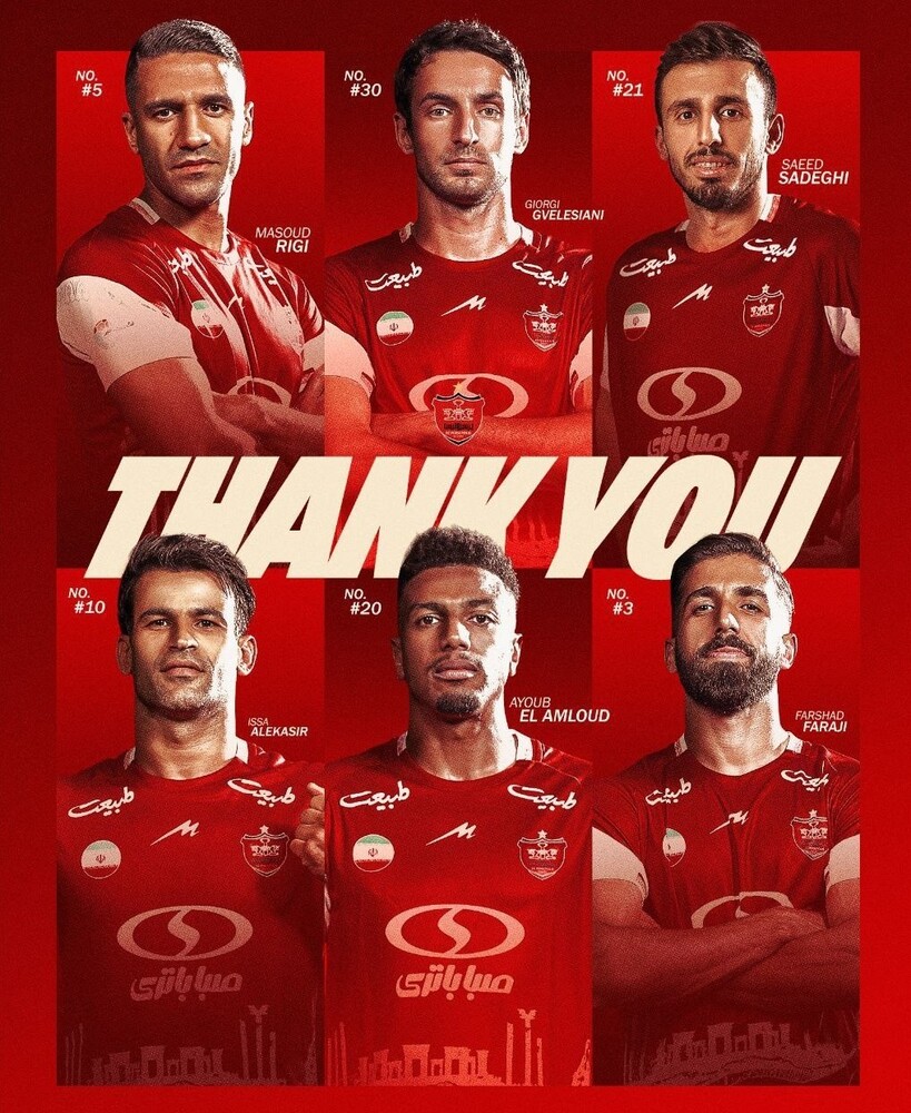 جدایی رسمی ۶ بازیکن از پرسپولیس
