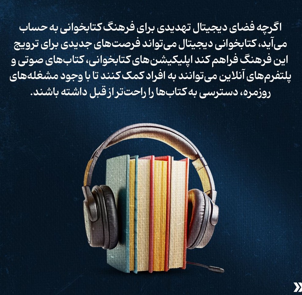 کتابخوانی در خانواده، نقطه شروعی برای انقلاب فرهنگی