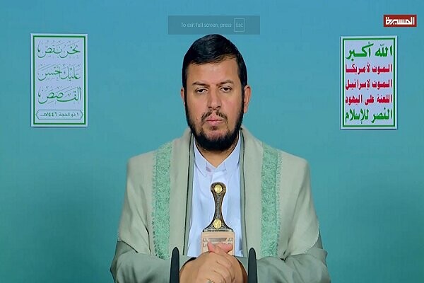 انصار الله
