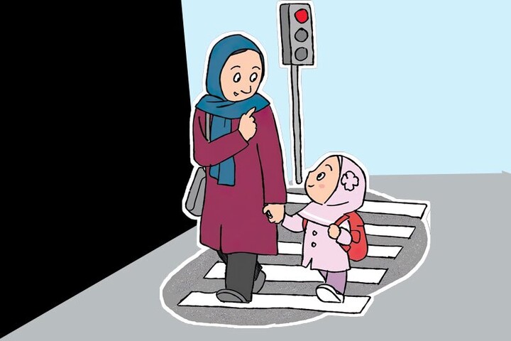 تربیت