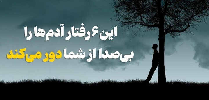 روابط اجتماعی