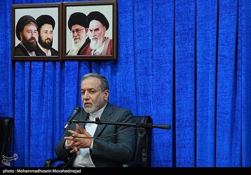 تجدید میثاق کارکنان وزارت امور خارجه با آرمانهای امام خمینی (ره)