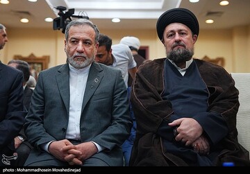 تجدید میثاق کارکنان وزارت امور خارجه با آرمان‌های امام خمینی (ره)