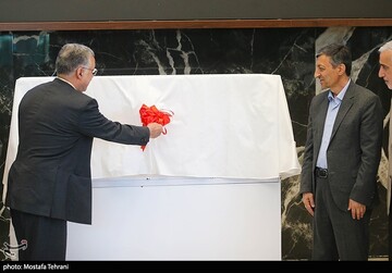 رونمایی از ٢٣ داروی جدید گروه سلامت و دارویی برکت