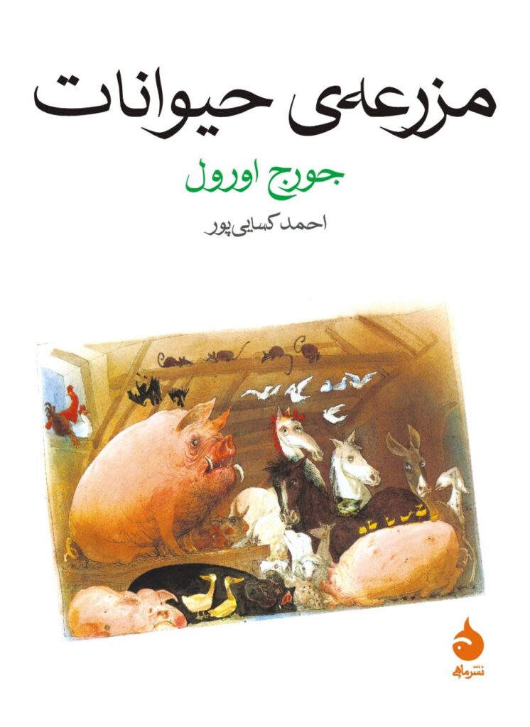  ۱۰ کتاب کوتاه که می‌توانید در یک روز بخوانید