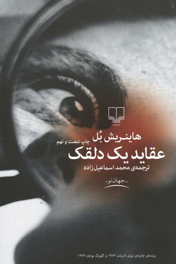 ۱۰ کتاب کوتاه که میتوانید در یک روز بخوانید