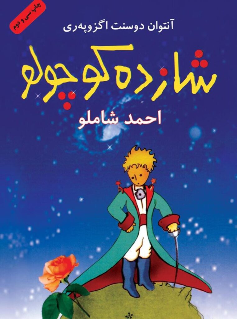  ۱۰ کتاب کوتاه که می‌توانید در یک روز بخوانید