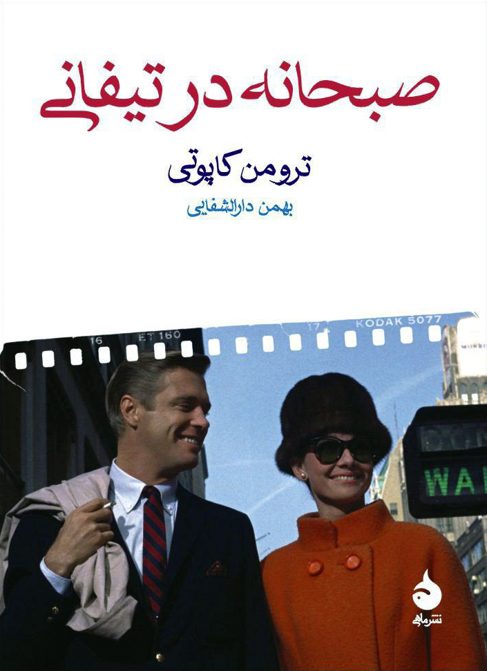 ۱۰ کتاب کوتاه که میتوانید در یک روز بخوانید