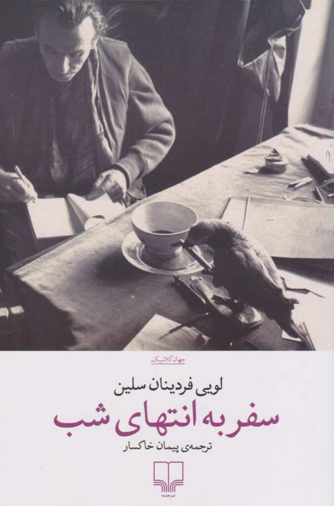 ۱۰ کتاب کوتاه که میتوانید در یک روز بخوانید