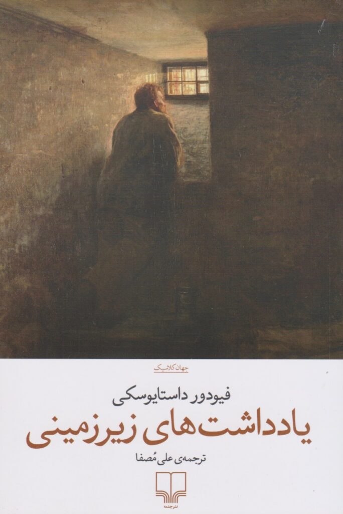 ۱۰ کتاب کوتاه که میتوانید در یک روز بخوانید