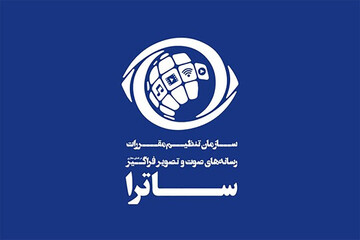 مروری بر حواشی «سووشون»