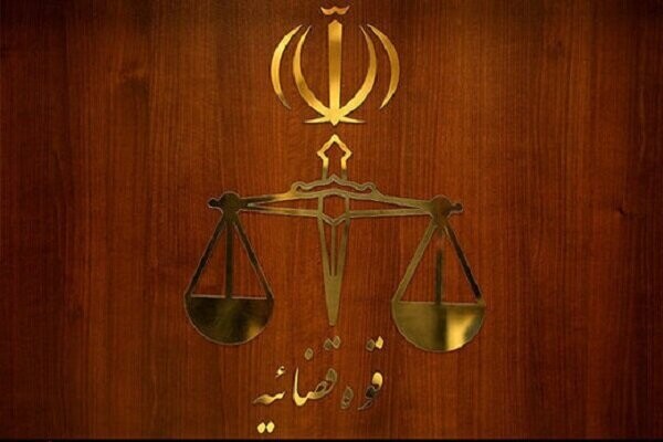 مفقودی