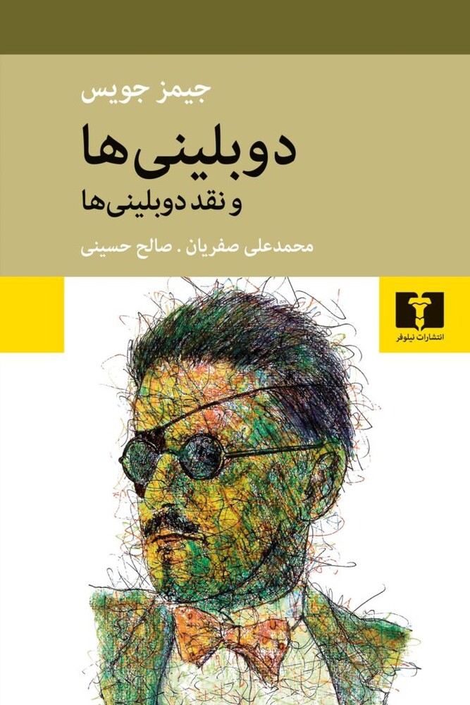  ۱۰ کتاب کوتاه که می‌توانید در یک روز بخوانید