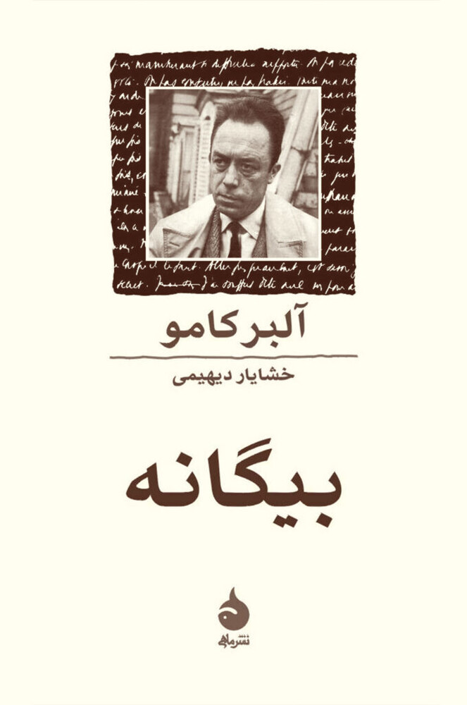 ۱۰ کتاب کوتاه که میتوانید در یک روز بخوانید