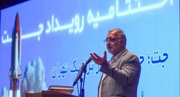 تهران باید به قطب فناوری بدل شود