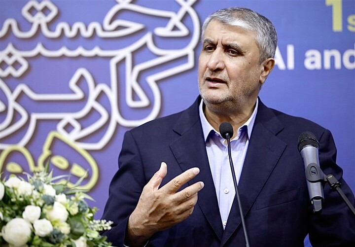 اسلامی: هوش مصنوعی در صنعت هستهای ابزاری راهبردی است اسلامی: هوش مصنوعی در صنعت هستهای ابزاری راهبردی است