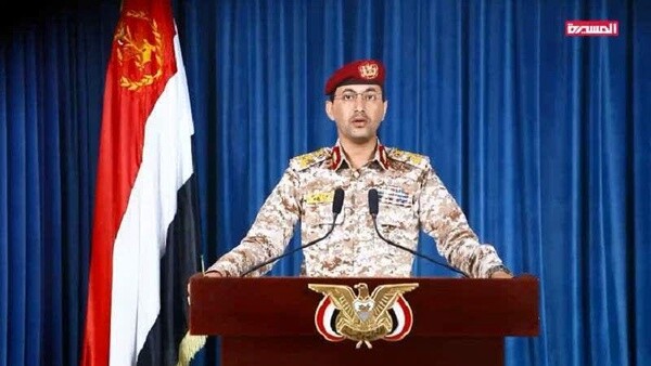 یمن