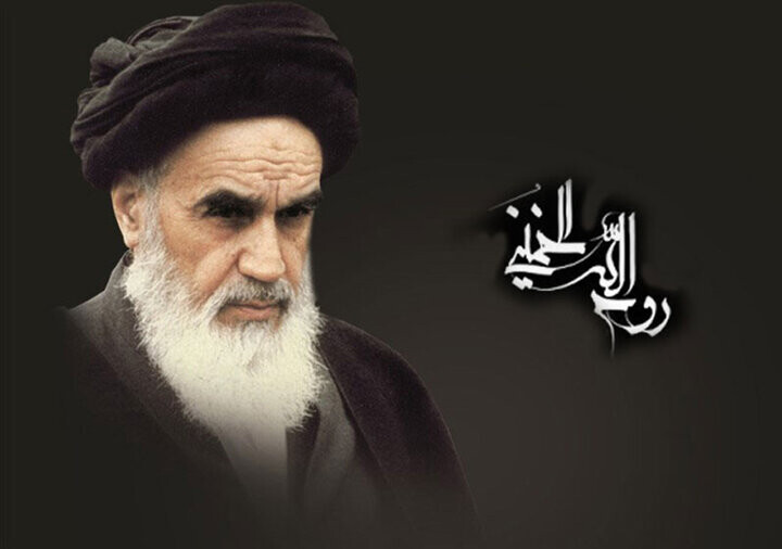 امام خمینی