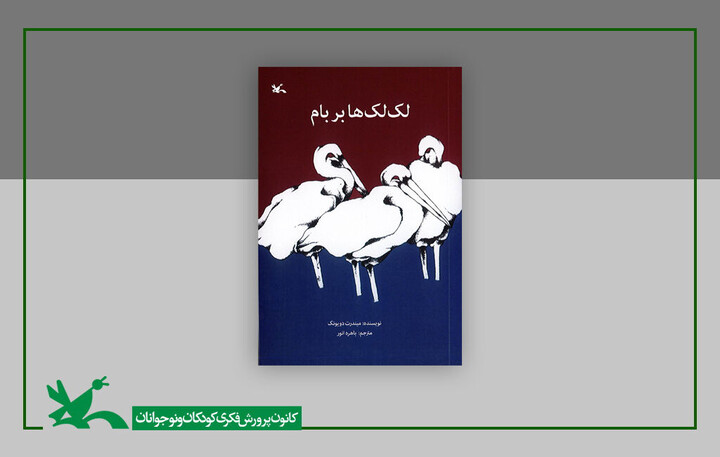 کتاب