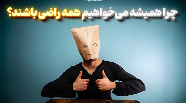 مردم پسندی