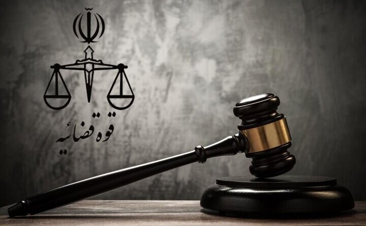 اعلام مفقودی