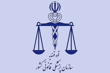 پزشکی قانونی: علت تامه فوت «الهه حسین نژاد» هنوز مشخص نشده است