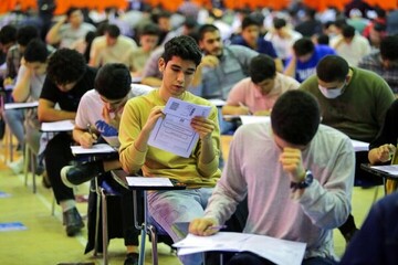 ثبت‌نام آزمون استخدامی آموزش وپرورش توسط مرکز آزمون جهاد دانشگاهی