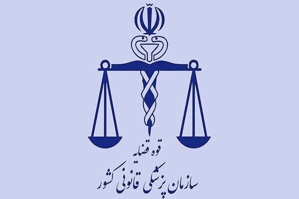 پزشکی قانونی: علت تامه فوت «الهه حسین نژاد» هنوز مشخص نشده است
