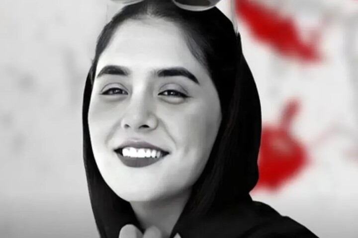 هانیه