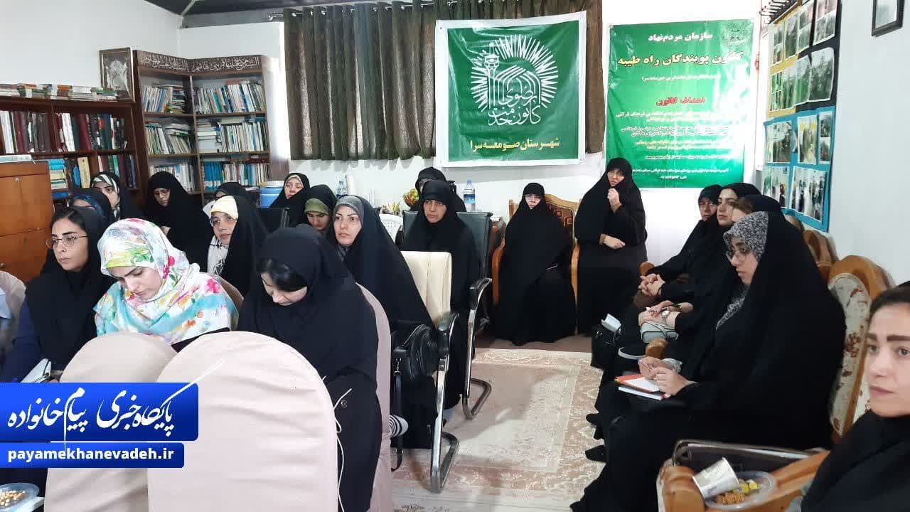 کارگاه آموزشی تربیت مربی همیاران اجتماعی در استان گیلان برگزار شد